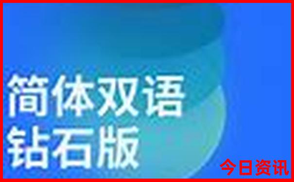 北京两日游攻略带小孩
